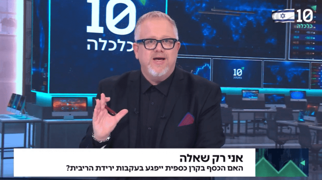 מתוך סוגרים שוק: שוקל לקחת הלוואה מקרן הפנסיה כדי לפתוח עסק; מה עלי לדעת?