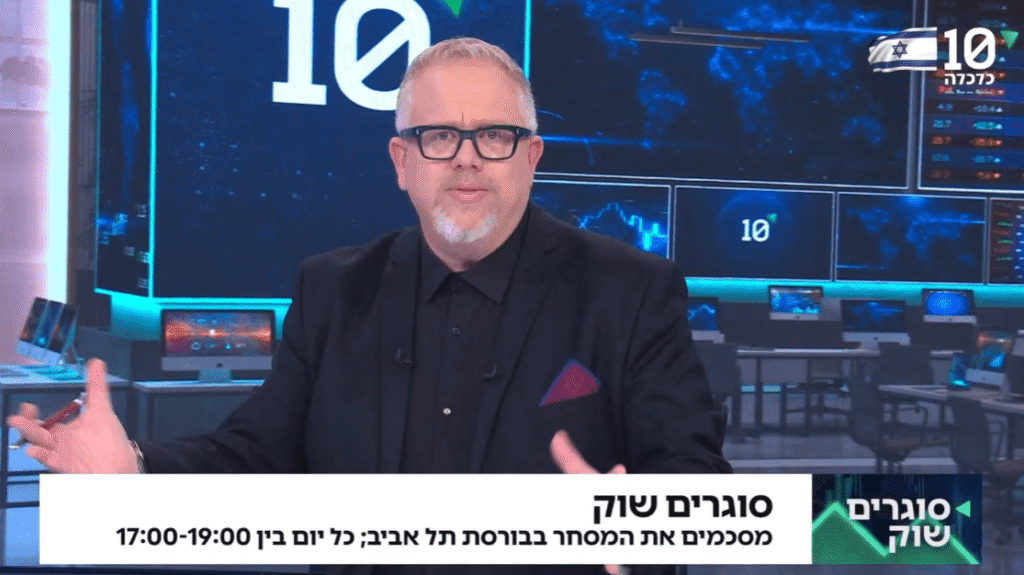 אני רק שאלה חלק 2