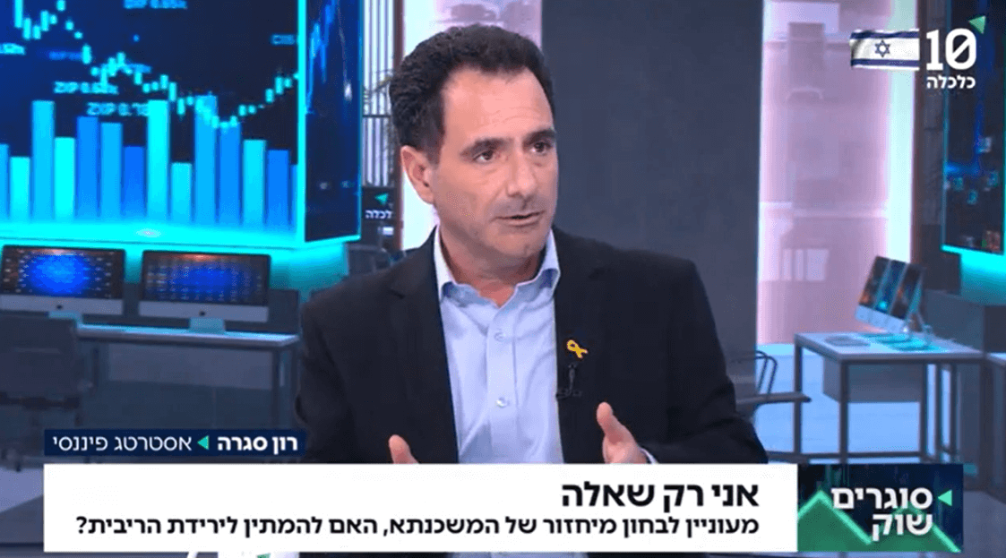 אני רק שאלה חלק 3